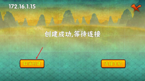 概念纷争二代 第9张图