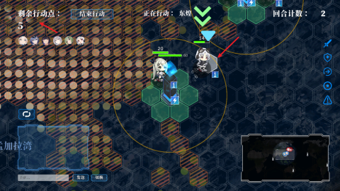Azur chess 第4张图