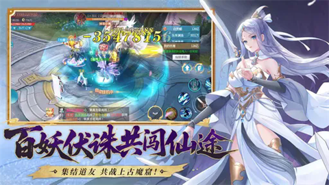 山海创世录 第2张图