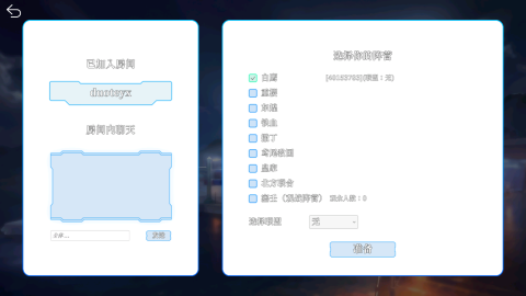Azur chess 第10张图