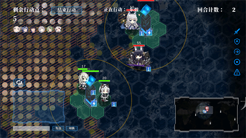 Azur chess游戏