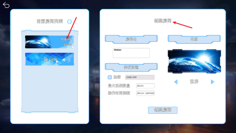 Azur chess 第9张图