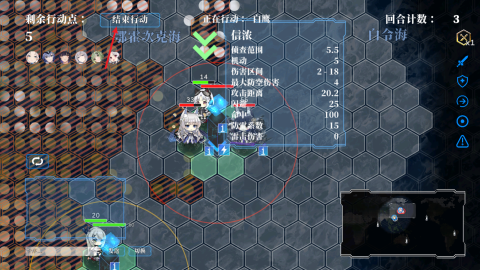 Azur chess 第7张图
