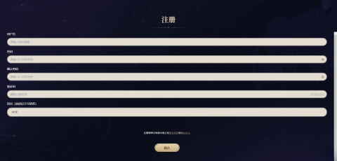 永恒之径事务所 第2张图