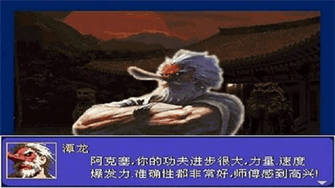 怒之铁拳6力挽狂澜游戏