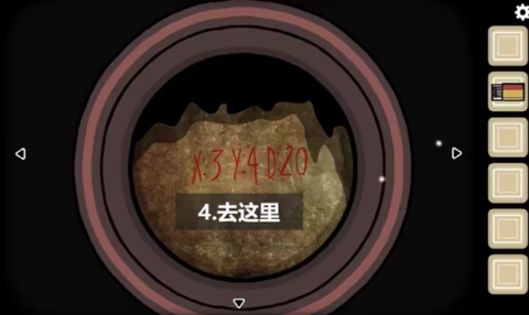 逃离方块洞穴 第10张图