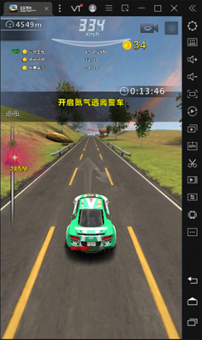狂怒飞车驾驶 第4张图