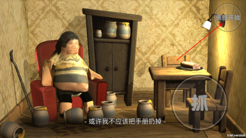 良子吃焖子 第4张图