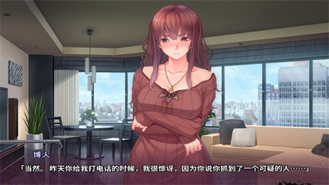 催眠复仇者 第2张图
