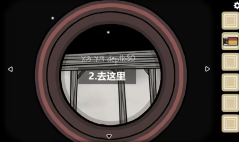 逃离方块洞穴 第7张图