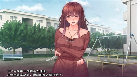 催眠复仇者 第1张图