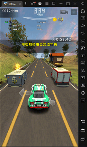 狂怒飞车驾驶 第2张图