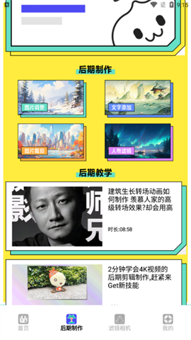 xe炸图辅助 第10张图