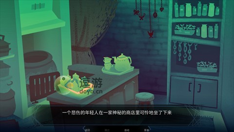 完美另一半 第2张图