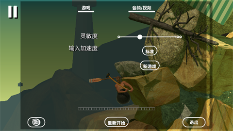 掘地求生免费版 第12张图