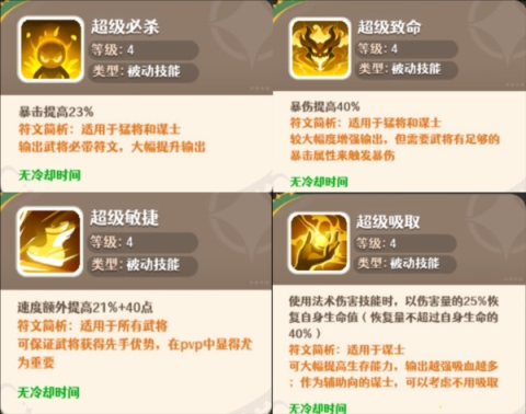 幻星牌 第8张图