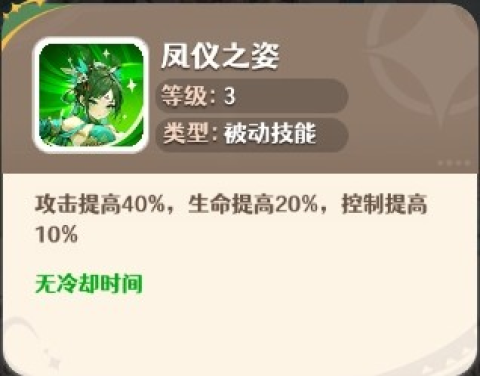 幻星牌 第2张图
