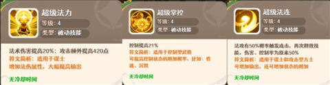 幻星牌 第7张图