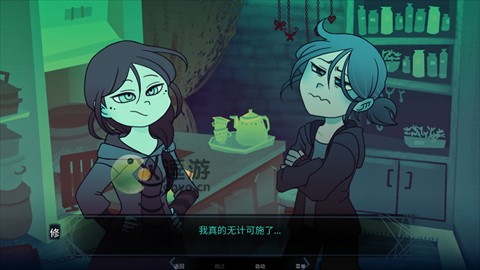 完美另一半 第3张图