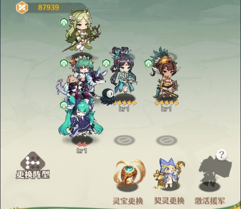 幻星牌 第6张图