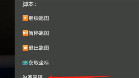 光遇辅助器(免费) 第3张图