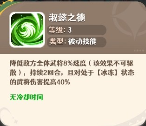 幻星牌 第4张图