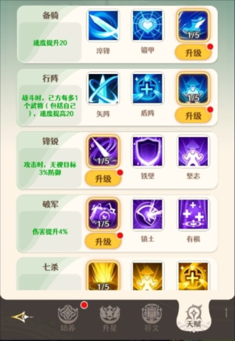 幻星牌 第9张图