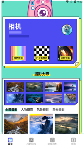 xe炸图辅助 第8张图