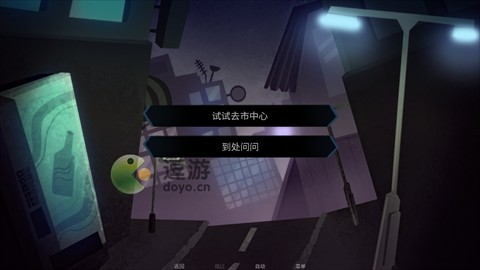 完美另一半 第4张图
