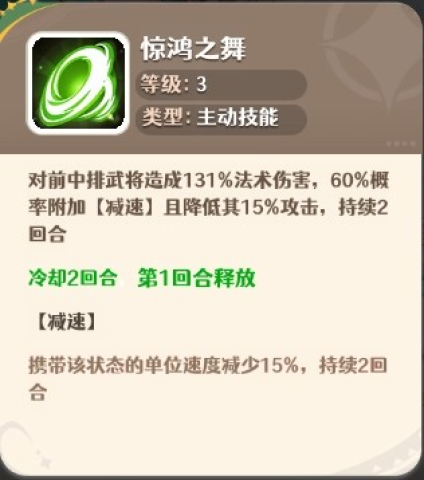幻星牌 第1张图