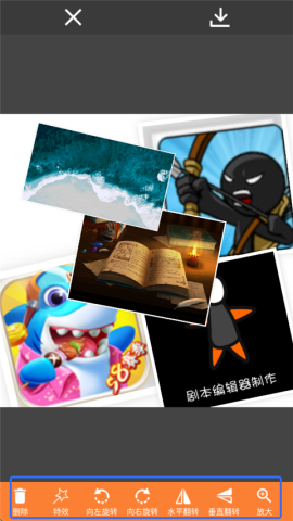 图片编辑助理 第3张图
