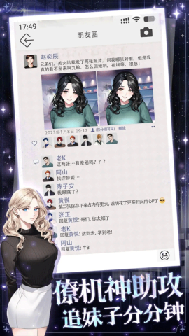 海王重生模拟器游戏