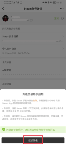 C5GAME 第6张图