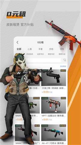 C5GAME游戏