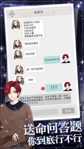 海王重生模拟器游戏