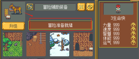 英雄迷宫冒险 第3张图