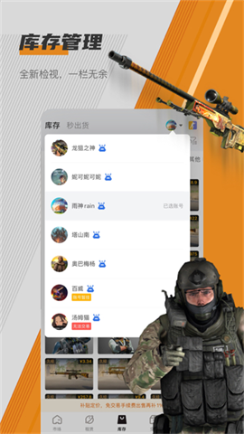 C5GAME游戏