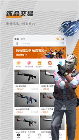C5GAME游戏