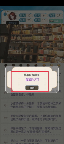 海王重生模拟器 第5张图