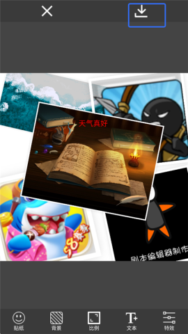 图片编辑助理 第7张图