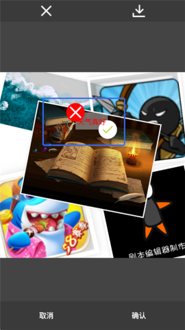 图片编辑助理 第6张图