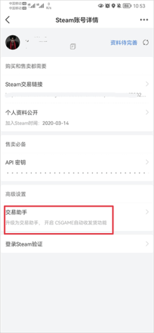 C5GAME 第5张图