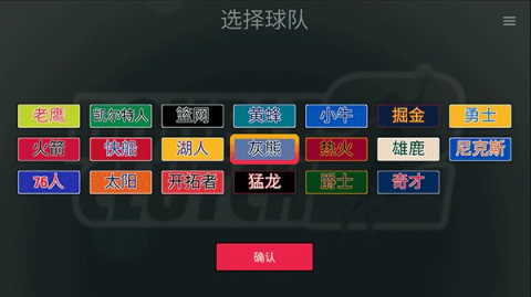 篮球5v5 第1张图