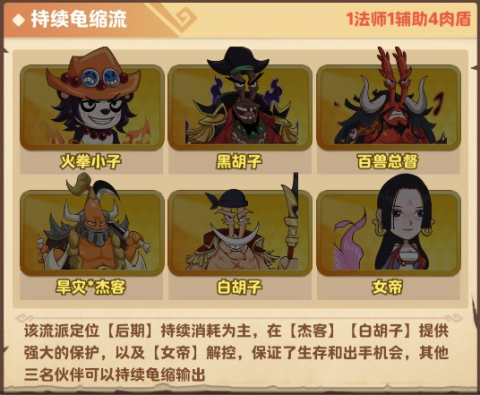 探险终章测试服 第11张图