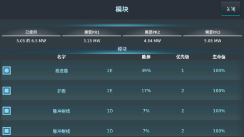 银河基因组游戏