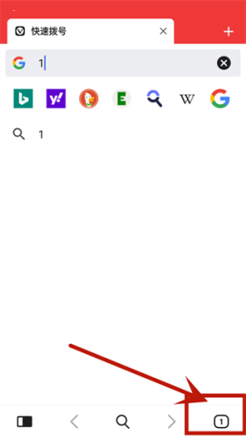 Vivaldi浏览器 第8张图