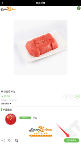 epermarket 第5张图