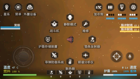银河基因组游戏