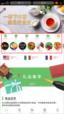 epermarket 第3张图