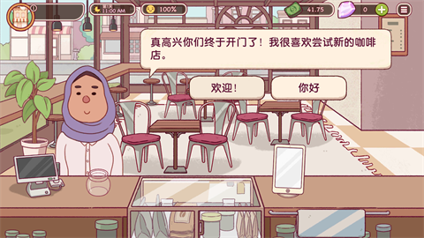 good coffee great coffee游戏